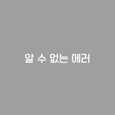 (주)그랜드, 기술역량 우수기업 인증